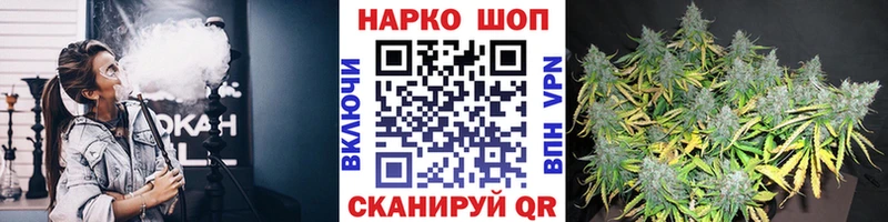 Купить закладку Амфетамин  A PVP  Меф мяу мяу  Канабис  Кокаин  Гашиш  Рыбное