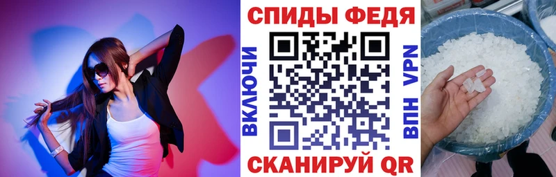 Купить закладки  Рыбное  Амфетамин Розовый 