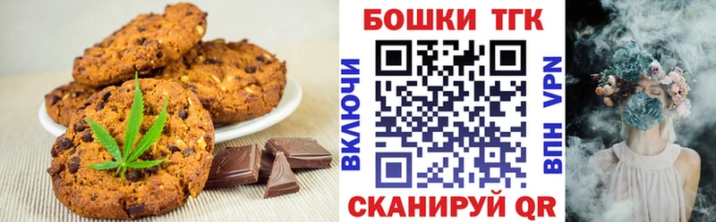 Купить где  Рыбное  Canna-Cookies марихуана 