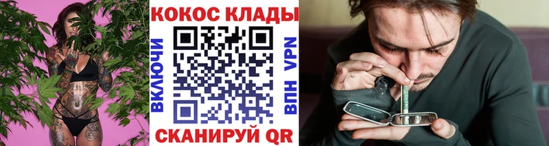 Купить закладки  Рыбное  Cocaine 98% 