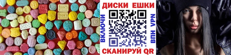 Купить закладки  Рыбное  ЭКСТАЗИ Дубай 