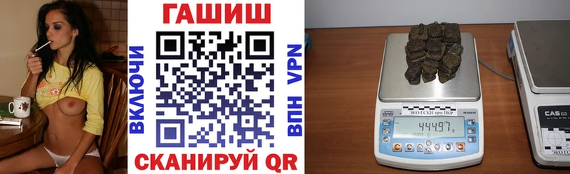 Гашиш hashish Рыбное