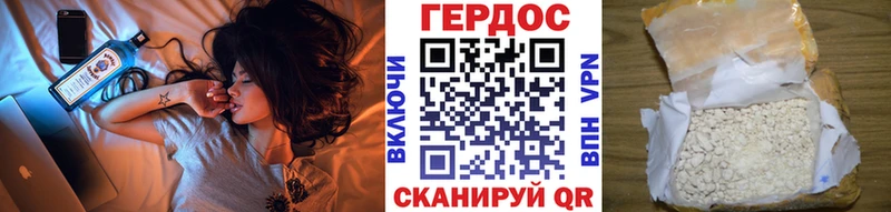 Купить  Рыбное  Героин белый 