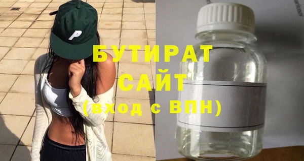 амф Верхнеуральск