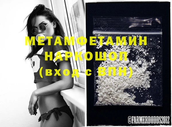 амф Верхнеуральск