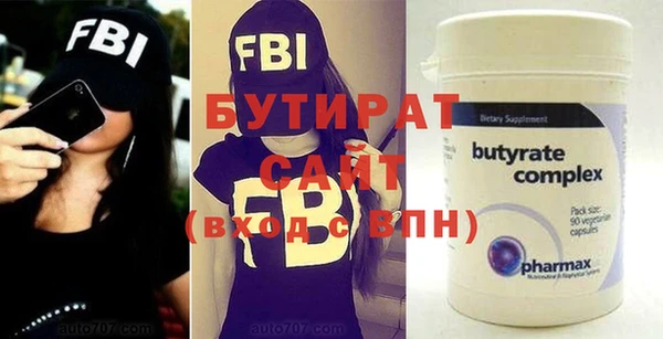 шишки Верея
