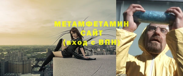 амф Верхнеуральск