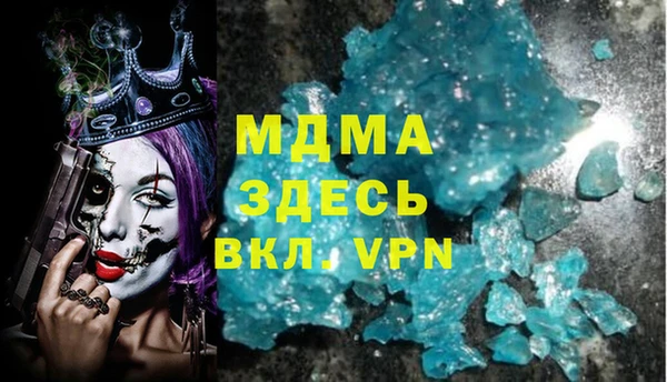 амф Верхнеуральск