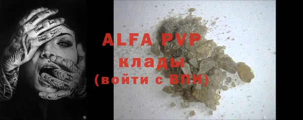 амф Верхнеуральск