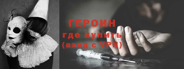 амф Верхний Тагил
