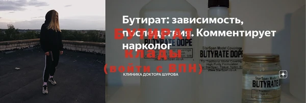амф Верхний Тагил