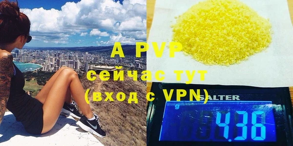 амф Верхнеуральск
