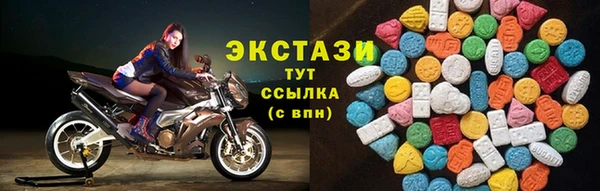 амф Верхнеуральск