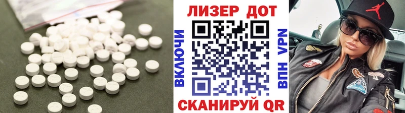 Купить где  Рыбное  Лсд 25 экстази ecstasy 