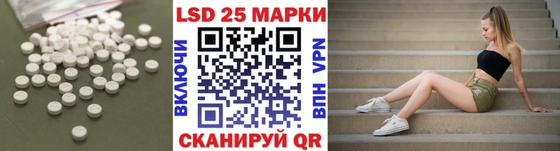 Лсд 25 экстази кислота Рыбное