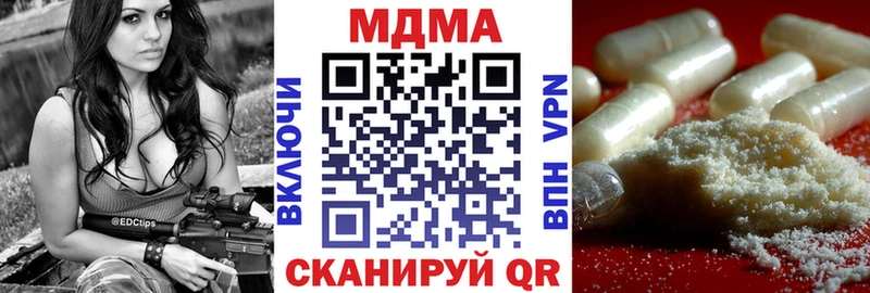 Купить закладки  Рыбное  МДМА Molly 