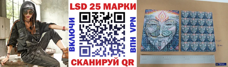 Купить  Рыбное  Наркотические марки 1500мкг 
