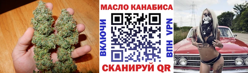 Купить  Рыбное  ТГК вейп с тгк 